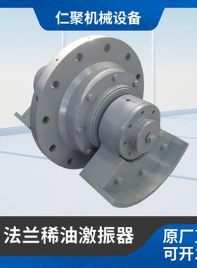 激振器振动筛密封稀油激振器大型振动源矿用稀油法兰式箱式干油