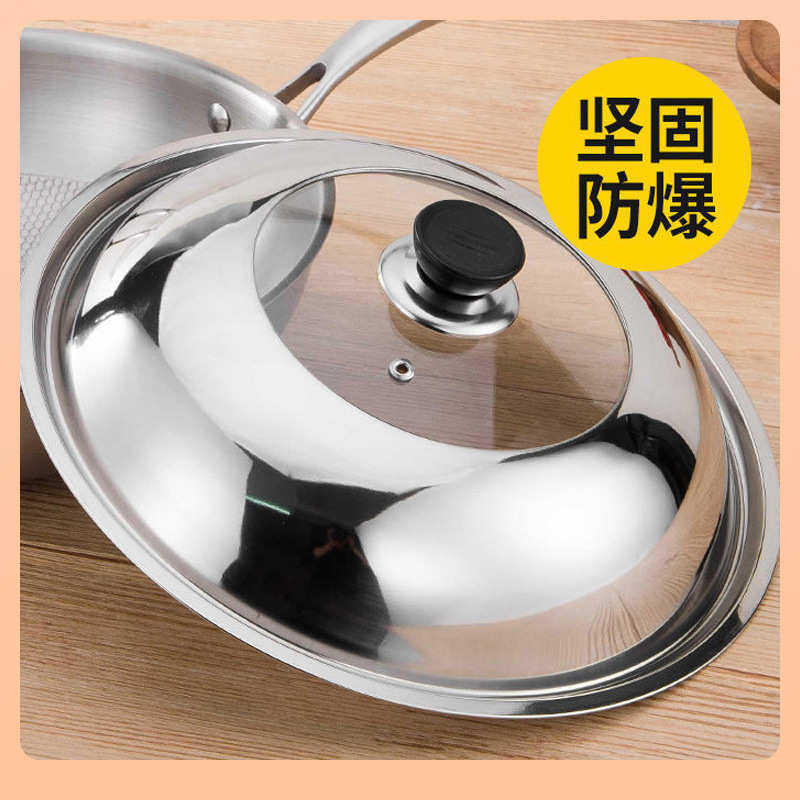 ⇕圆形玻璃炒菜锅盖48cm50厘米47家用透明可视49加大号锅盖45公