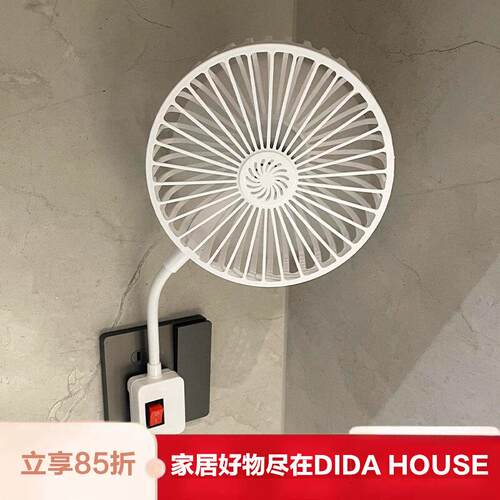 厨房专用小电风扇2025新款壁挂式三插座万向强力风扇家用小型静音