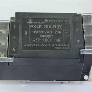 普鑫PX4E D塑胶一体成型卡导轨式 固定端子台接线电源滤波器 20A