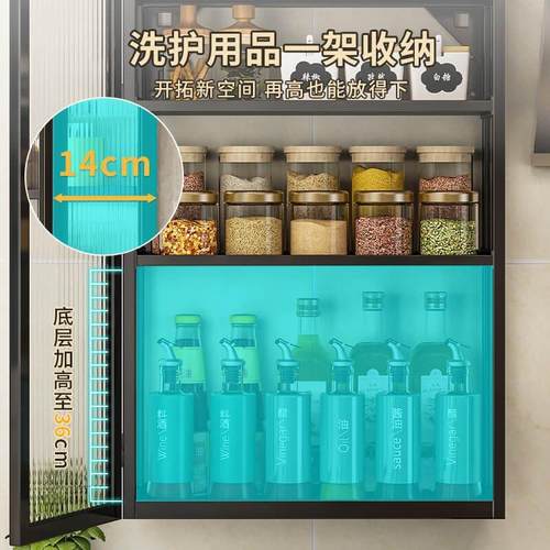 厨房墙壁物柜打壁挂式带门孔防尘调F5M6667S免味品置调料置物架墙
