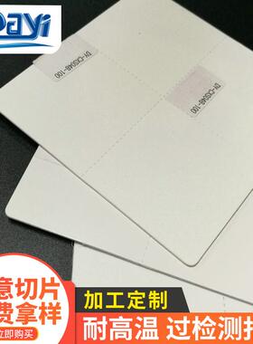 白色pp吸塑卷材黑色展示PP片材PP塑料板免费拿样塑料片材可钉做