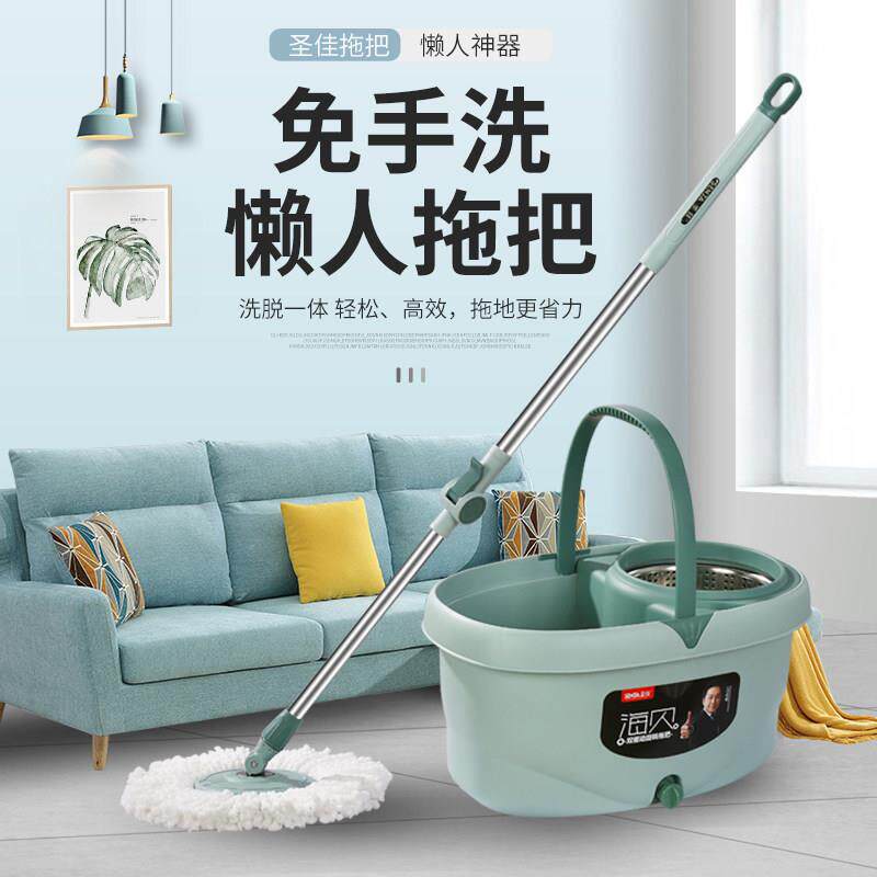 热销新品圣佳旋转免手洗拖把家用懒人拖布省力拖地干湿分离甩干桶