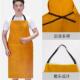 正品 工作服加厚隔防火阻皮围腰 牛皮围裙电焊防护服劳燃保无热牛袖
