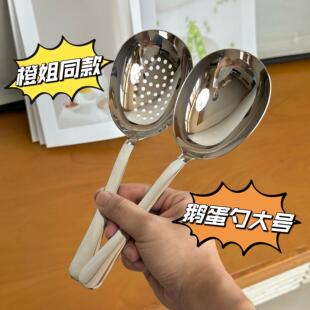 德国鹅蛋勺厚皮橙同款勺子大号18/10不锈钢汤勺漏勺勺子哥大号