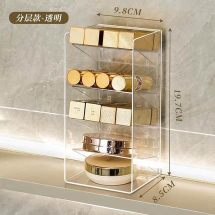 眼影洗手间分层新款镜柜收纳盒洗漱台收纳盒小型家用浴室柜护肤品