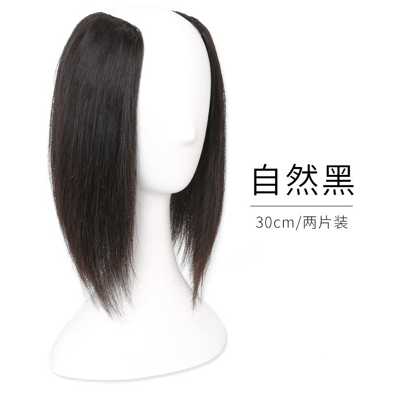 高档MEIER真发织款女头顶士补发量假发片垫发根高蓬手松发增量补