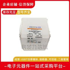 PC32UD69V1000TFS300074 PC32UD69V1100TF M300759全新熔断器