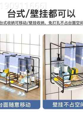 新款厨房物架抹沥水架LSM壁挂一式免打孔洗碗布海绵布次性置抹布