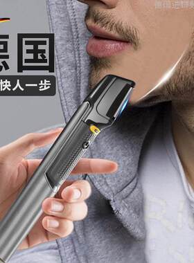 德国精工络腮胡专用剃须刀男士修理鬓角修剪器电推子胡子造型器正