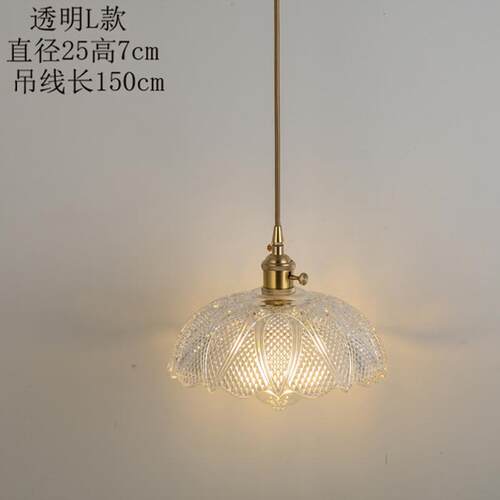 床头吊灯北欧loft复古黄铜玻璃吊灯简约个性时尚酒吧餐厅吧台灯具