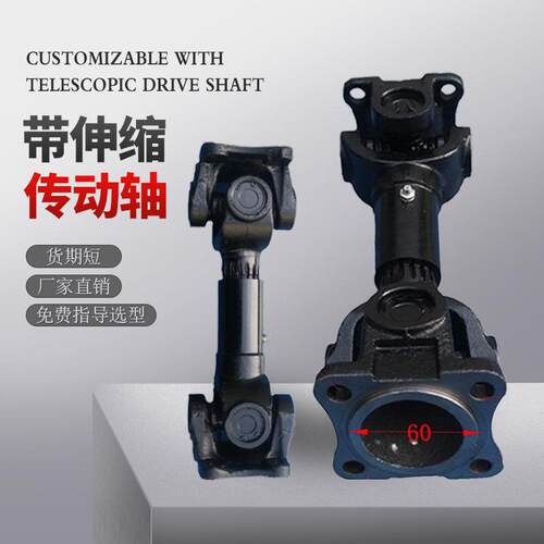 5205-2201011-10前桥变速器/万向节/螺旋桨/传动/传动轴总成