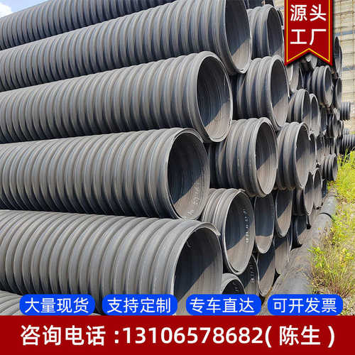 聚乙烯螺旋肋高密度肋dn125波纹管sn8排污增强塑料内雨水多hdpe