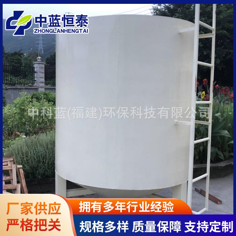 小型碳钢一体化酸洗污水处理设备酸洗磷化废水生活水处理成套设备