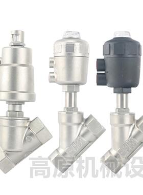 DN32 PN25角座阀 气动角座阀 DN65 PN25 气动角座阀 DN40 PN25