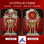 新品 喜扇红色流苏成品团扇9139 团扇批发结婚新娘秀禾手工婚扇中式