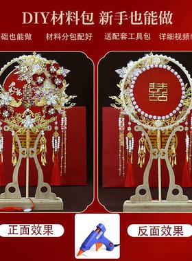 新品团扇批发结婚新娘秀禾手工婚扇中式喜扇红色流苏成品团扇9139