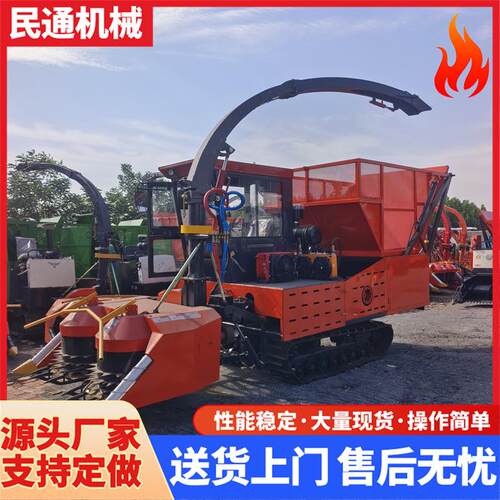 厂家直发履带圆盘青储机玉米秸秆收获机青贮饲料粉碎收割机