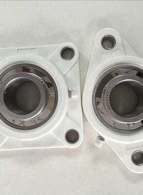 白色塑料轴承座P205F205FL205塑料带座轴承座不锈钢带底座耐腐