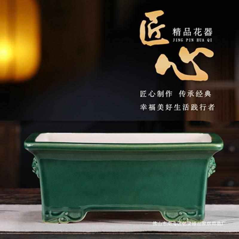 紫砂盆景花盆长方形马槽四方盆多肉盆栽冰裂釉兽头石湾花盆