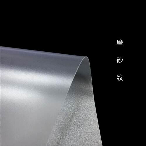 pp卷材写字板阳台防雨垫挡板p板p片材塑料板片置物架垫VSL片pp隔