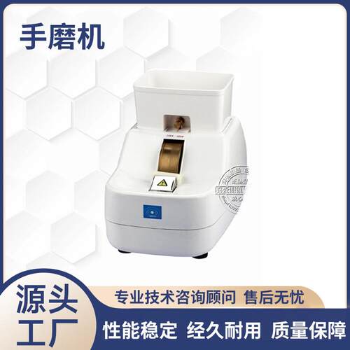 眼镜设备手磨机树脂镜片抛边机玻璃镜片磨边机倒边机良友5B-35WV