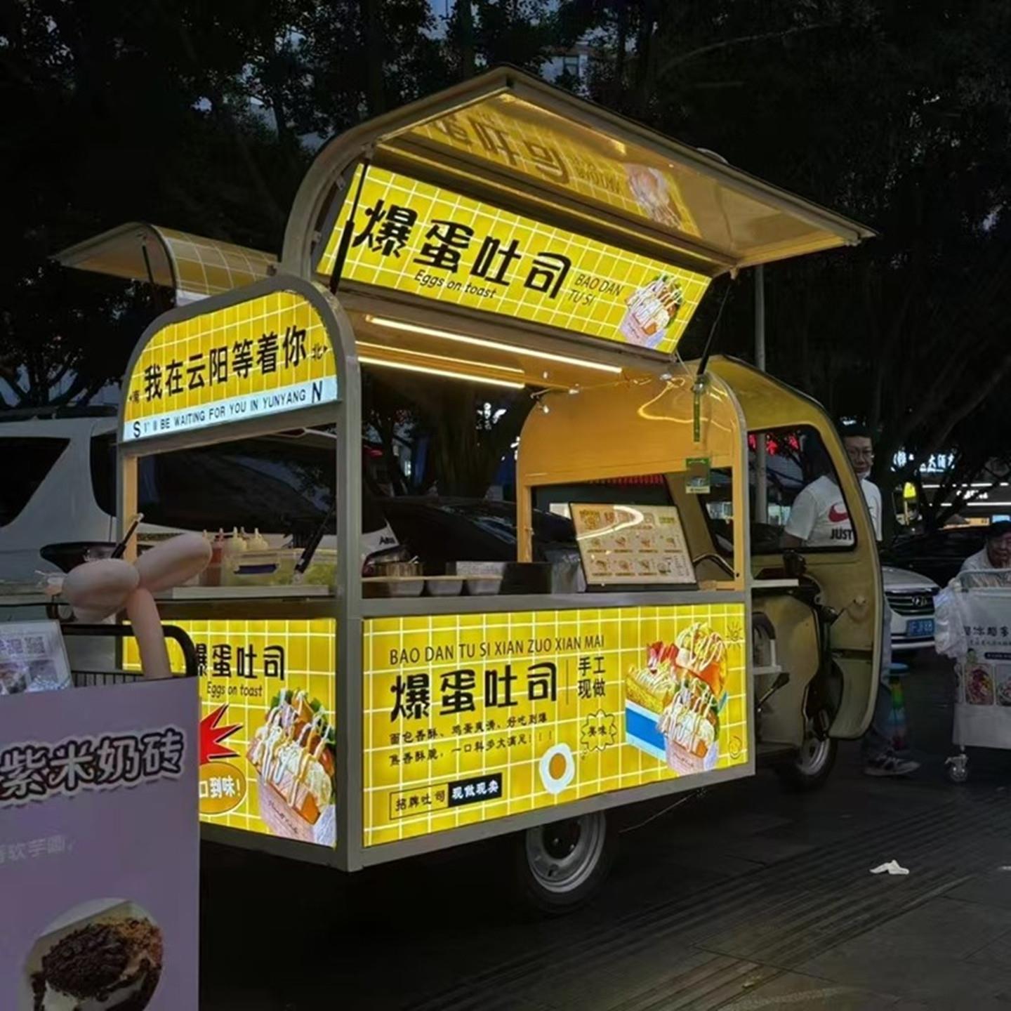 三轮小吃车美食烧烤车餐车美食车流动车多功能车早餐车地摊三轮车