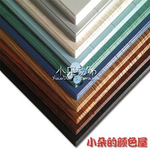 吸塑烤漆实木颗粒爱格板欧松板整体橱柜门衣柜门全屋定制定做色卡
