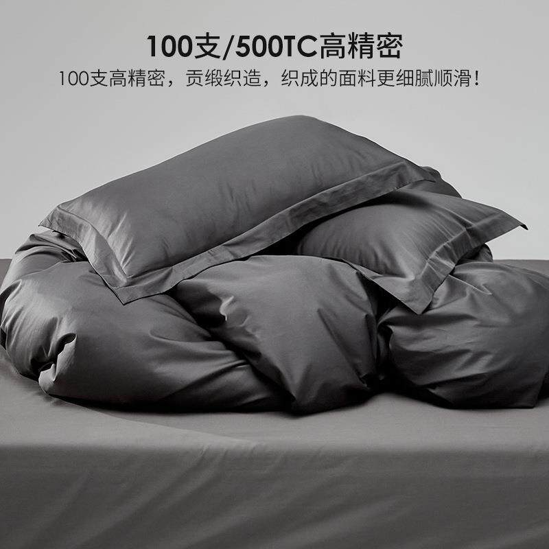 简约风10三0S绒棉贡缎四长件套纯棉全棉床单被件套床笠单人25242