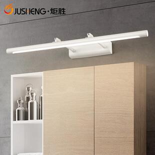 长伸条圆管镜柜镜前led化妆卫生间灯简约JQ8410灯水雾防可缩镜子