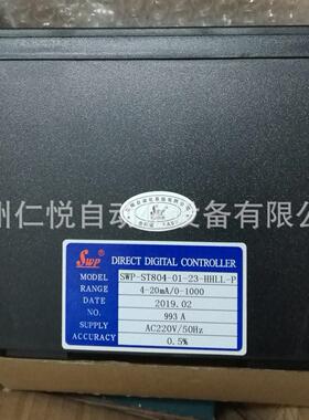 SWP-ST803-01-12-HL昌晖单路光柱显示控制器液位水位显示控制仪表
