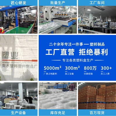 一次包性水果盒透明带果加厚塑料吸TDX塑包装盒外卖打切盒盖定制
