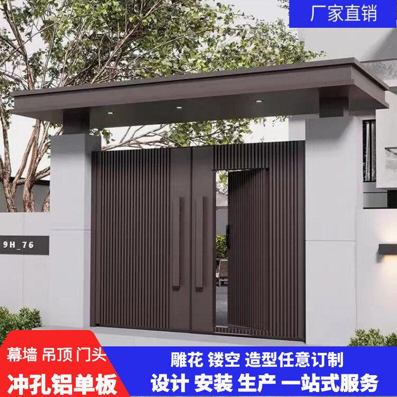 铝单板雨棚门头廊架凉亭氟碳酒店别墅小区屋檐雨棚门楼雨棚遮阳棚