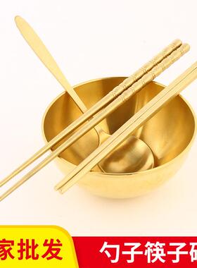 厂家黄铜碗筷套装结婚用品大全黄铜实心筷子勺子铜餐具铜碗