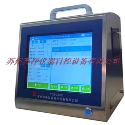 苏州Y09-310X激光尘埃粒子计数器 大触摸屏尘埃粒子计数器