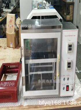 BF-B9汽车内饰水平燃烧测试仪阻燃性测试仪适用于汽车内鉓海棉等