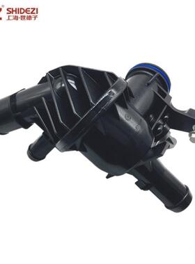 汽车节温器总成恒温器适用于福特供应KK2Q9K478BA2347347