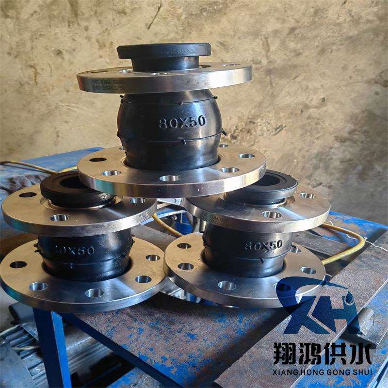 径异碱径变法耐兰橡胶软接头伸缩节三元乙丙软连接油耐酸大572小