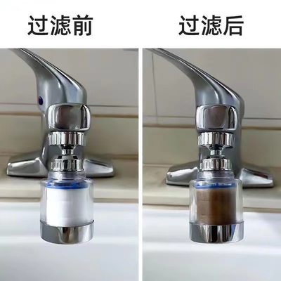 厨房水龙头起泡器防溅头电镀二档增压延伸器万向旋转洗菜神器低价