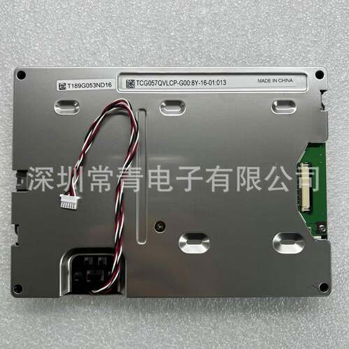 TCG057QVLCP-G00一手货源LCD液晶显示屏5.7英寸320*240测试过后发