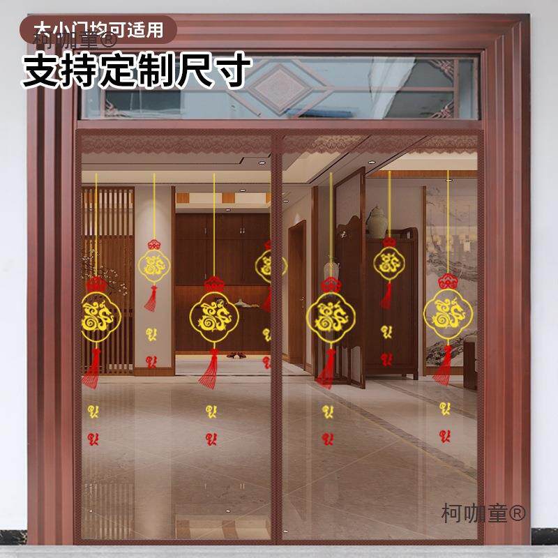 大门防蚊纱门农村自建房门帘防虫纱窗免打孔磁性家用客厅隔麦太保