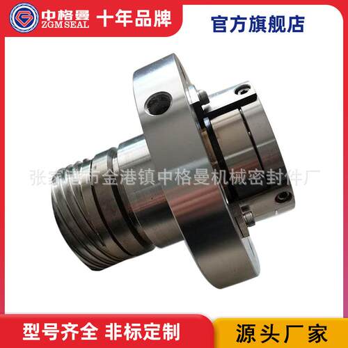 厂家直供 机械密封S17F-45 集装式机械密封 品质保证