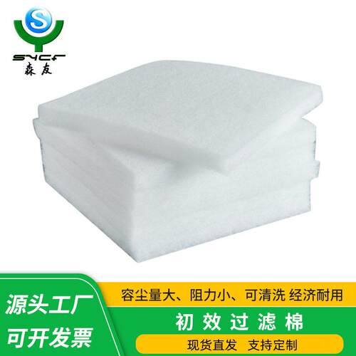 南通厂家G3G4喷漆房空调风口防尘过滤棉粗效过滤棉空气过滤棉