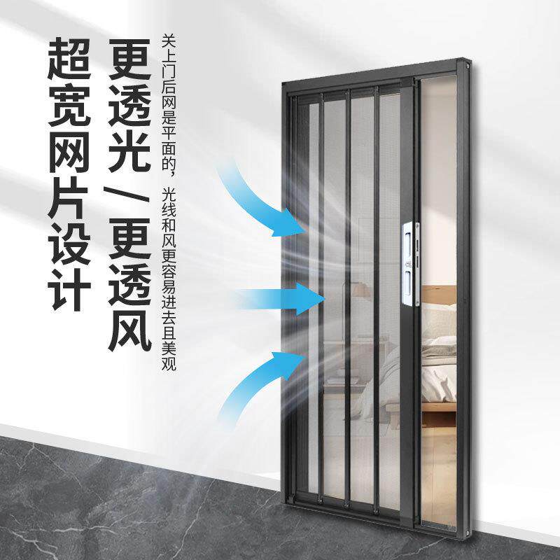 新款铝合金折叠纱门防蚊防宠物推拉门带锁隐形推拉式折叠纱门