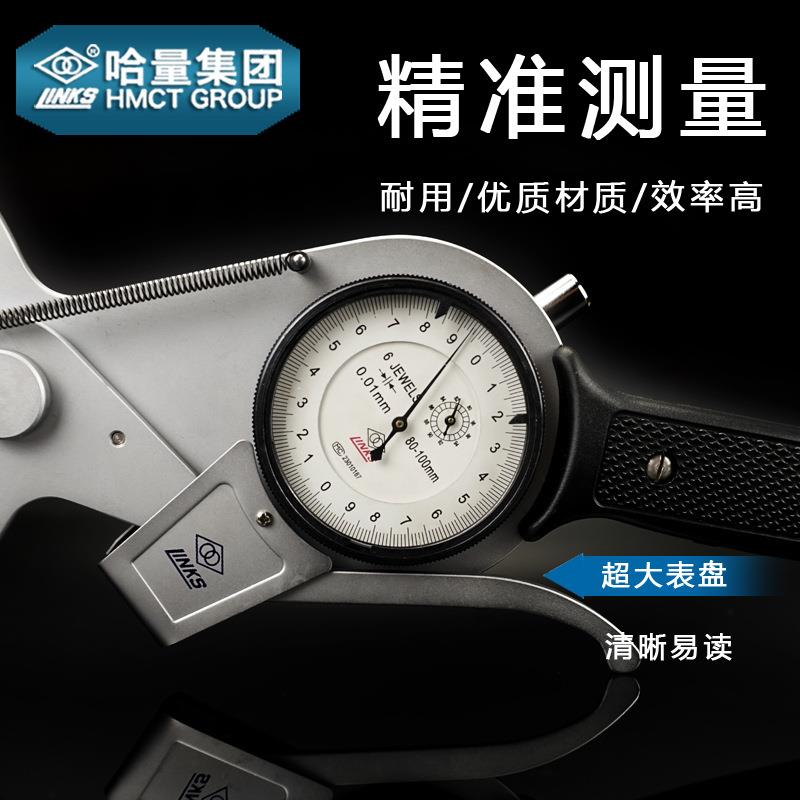 带内卡规外LEU卡-20-40-6表0-80-10015-35-55-75规-95-115-0135