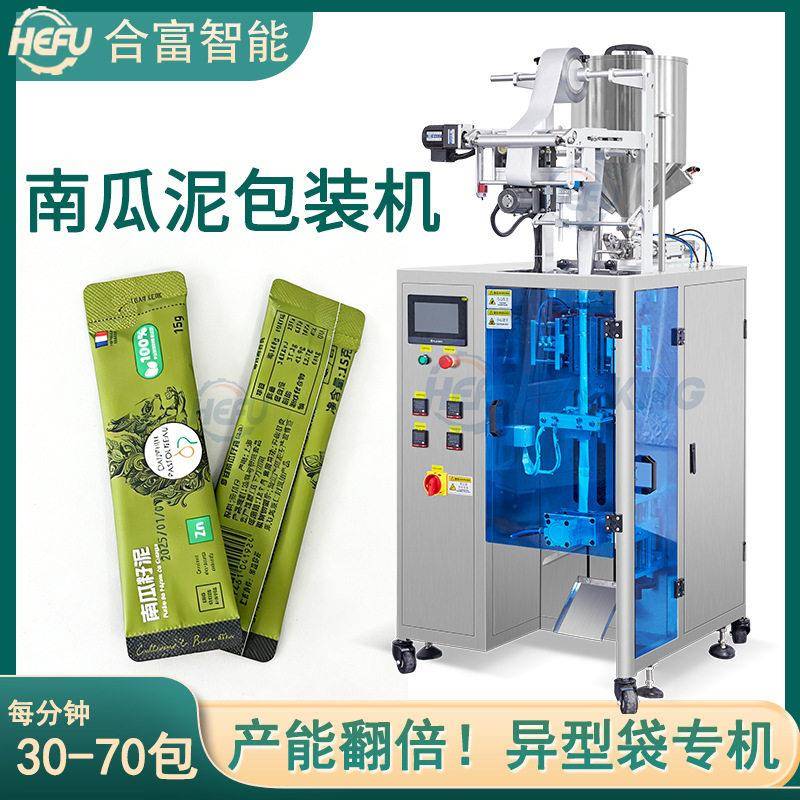 南瓜籽泥果酱果膏袋装包装机 混合果酱自动定量灌装膏体包装机