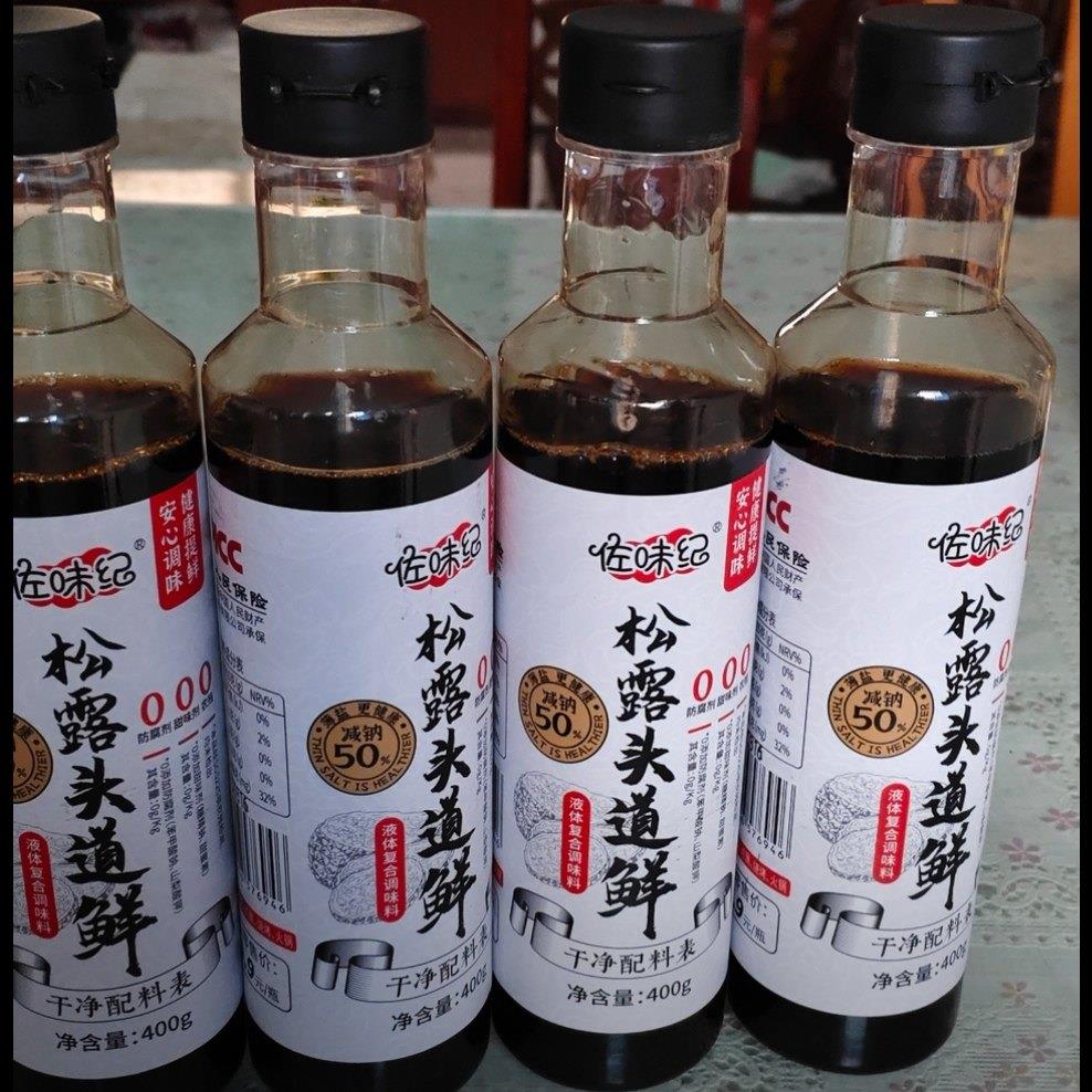 新货佐味纪松露头道鲜代替生抽味极鲜自然鲜香调味料400g/瓶工厂