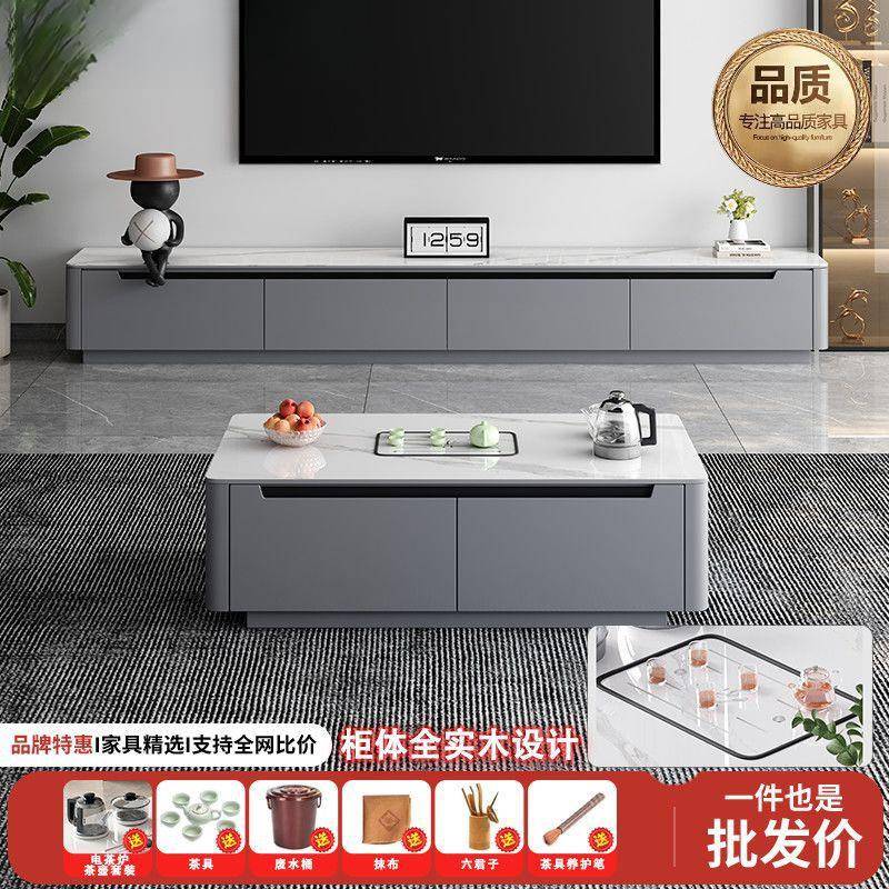 岩板可伸缩功夫茶几小户型客厅家用轻奢落地伸缩式茶几电视柜组合