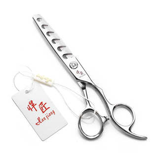 悍匠洞洞美发剪440C纹理修饰剪无痕6齿理发剪 洞洞打薄剪