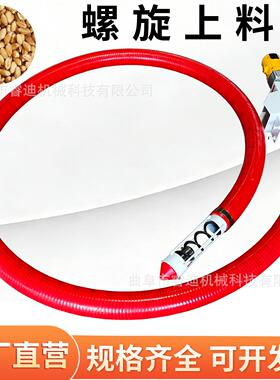 大吸车载颗式管粉末粒吸料机电动大SOF豆玉力米吸粮机多用途软吸